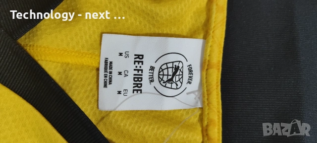 Puma Road to Unity Jersey – Ретро стил, снимка 8 - Футбол - 54222357