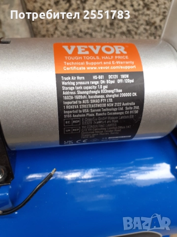 Универсален компресор на 12в, снимка 2 - Компресори - 52271263