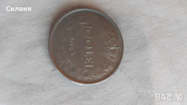 100 lei 1943г