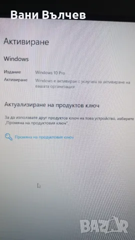  Геймърски компютър Asus Vento A6-8 ядрен, снимка 3 - Геймърски - 49877731