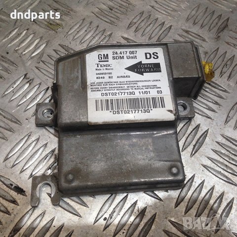 AIRBAG сензор за Opel Corsa C, 2001г.