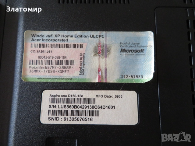 Acer Aspire One D150, снимка 6 - Лаптопи за дома - 52838345