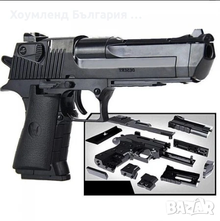 Детски конструктор пистолет за сглобяване, снимка 2 - Конструктори - 54355776
