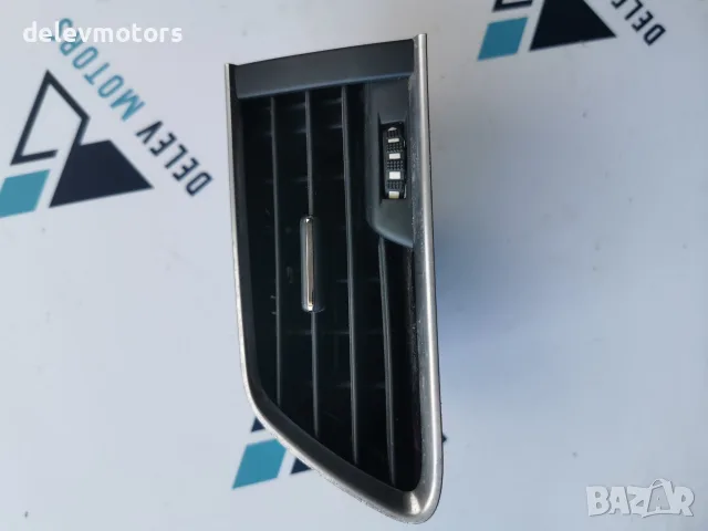 9686445377 Дясна въздуховодна решетка на арматурното табло Peugeot OE Хромирана рамка, черни ламели