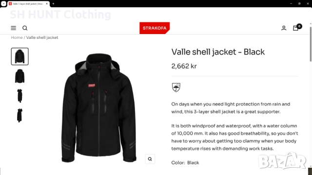 STRAKOFA WATERPROOF Valle Shell Work Wear Jacket размер M работно яке водонепромокаемо W4-579, снимка 2 - Якета - 52075811
