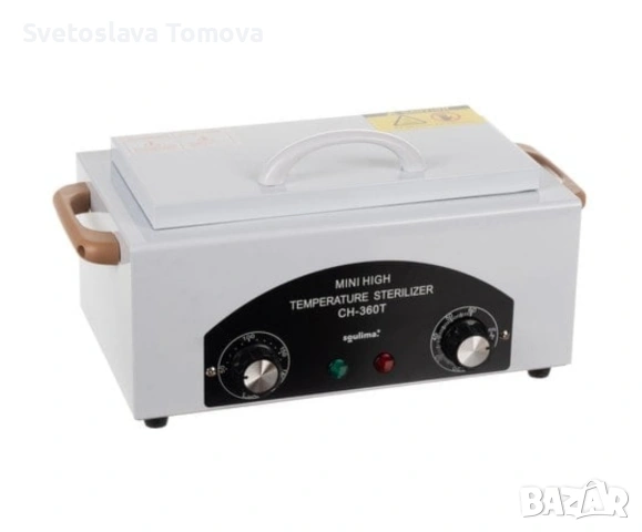 Сух стерилизатор