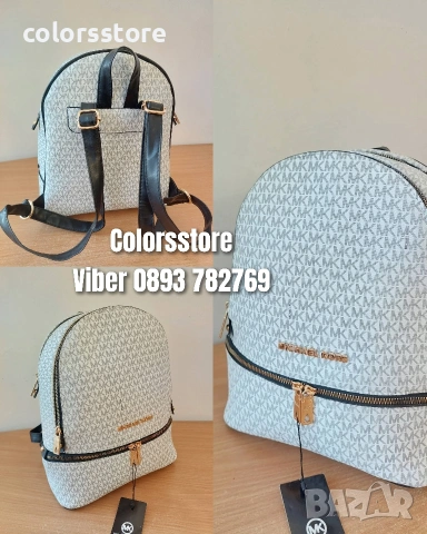 Раница Michael Kors код SG77U