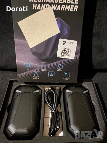 Нагреватели за ръце