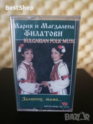 Мария и Магдалена Филатови - Залюбих , мамо ...