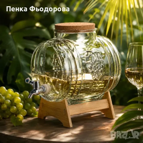 Стъклено буре 5 литра, с кранче и дървена поставка за вино, ракия и домашни напитки