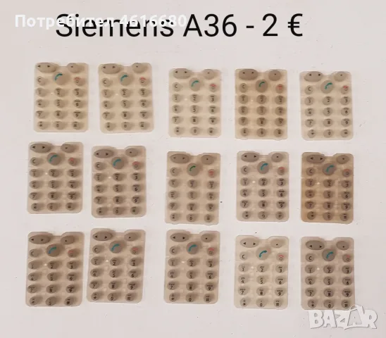 Клавиатура за Siemens ST55, A55, C55, S25, S35, C25, C35, C30, A35, A36, A65, снимка 11 - Резервни части за телефони - 56237927