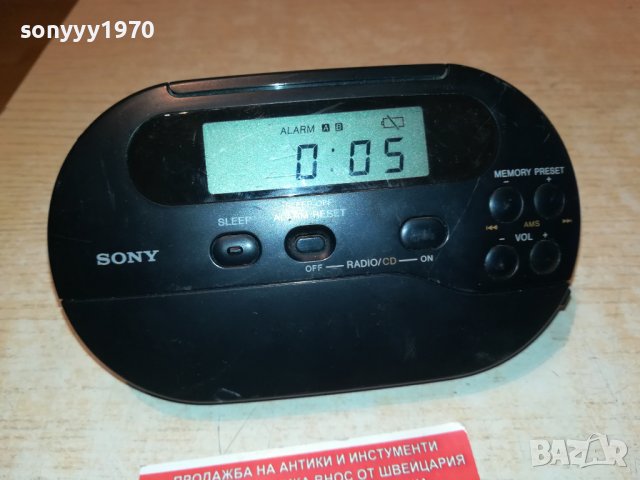 sony ifc-ir7 REMOTE-made in japan 0906221200, снимка 1 - Други - 37029817