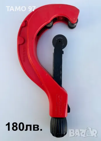 Rothenberger 70142 - Телескопичен тръборез 50-127мм / 2''-5'', снимка 2 - Други инструменти - 48760688