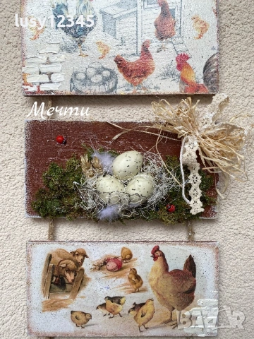 Тройно пано-Весел Великден! 🥚🐓🪹, снимка 2 - Декорация за дома - 53927486
