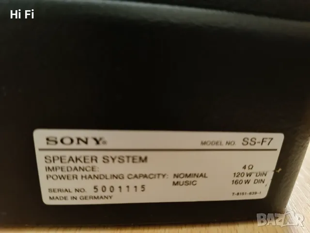 Тонколони Sony ss-f7, снимка 9 - Тонколони - 56443168