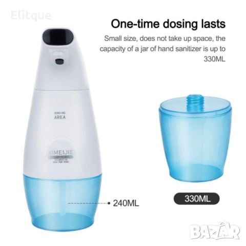 Безконтактен автоматичен диспенсър за сапун, душ гел. ПРОМОЦИЯ, снимка 6 - Други стоки за дома - 52744911