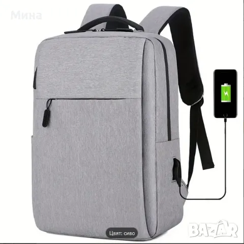 Премиум раница в сиво, снимка 1