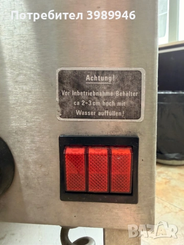 Бенмари , снимка 4 - Друго търговско оборудване - 54351751