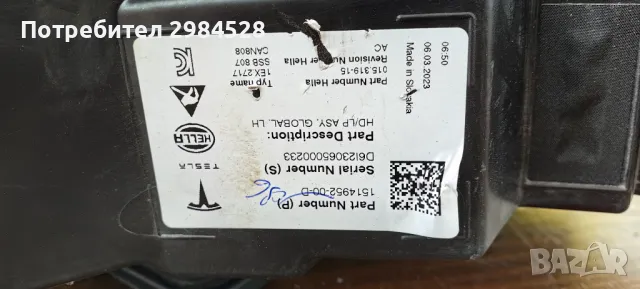 Ляв фар за Tesla Model 3 / Y / Тесла Модел 3 У, снимка 8 - Части - 49926872