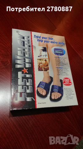 Чехли за акупунктурен масаж на стъпалата Feet Welax, снимка 2 - Мъжки чехли - 31387048