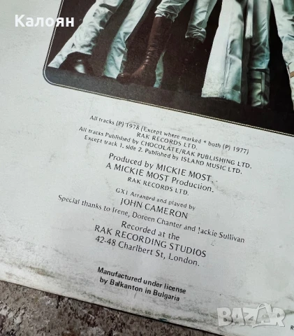 Грамофонна плоча - Hot Chocolate , снимка 4 - Грамофонни плочи - 51363616