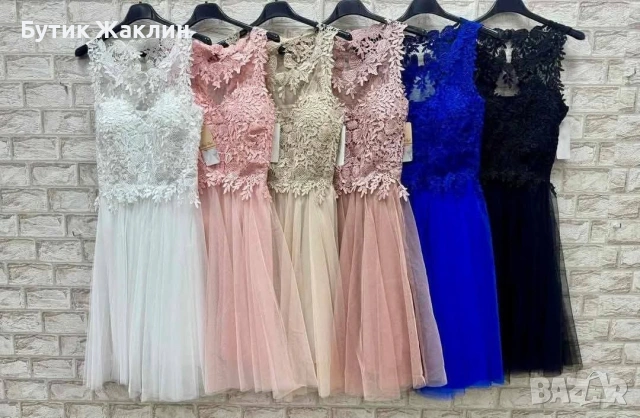 Официална рокля с тюл и богата дантела 