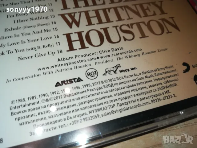 WHITNEY HOUSTON CD 1203251120, снимка 16 - CD дискове - 49461101