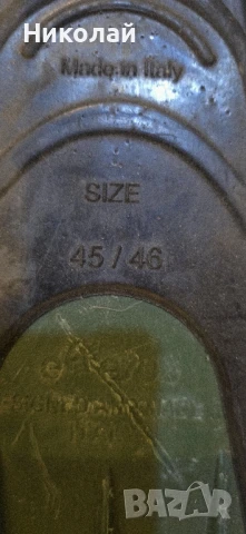 Плавници - 45-46 номер