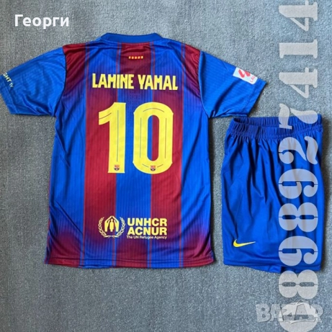 Нови Детски Екипи Barcelona/Барселона Lamine Yamal Сезон 2025/2026