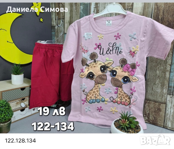 НОВИ Летни детски пижами за момиче и момче, снимка 9 - Детски пижами - 44745905