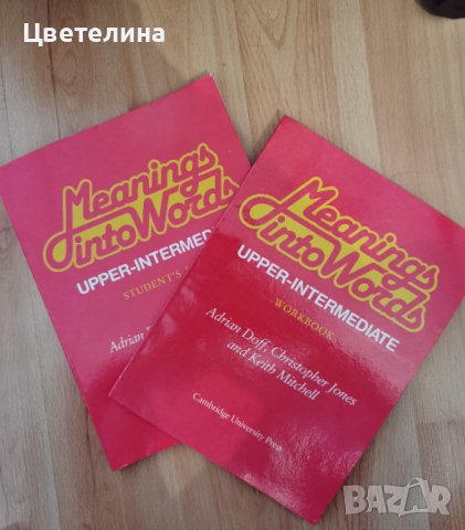 Meanings Into Words Upper-Intermediate , снимка 3 - Чуждоезиково обучение, речници - 38031848