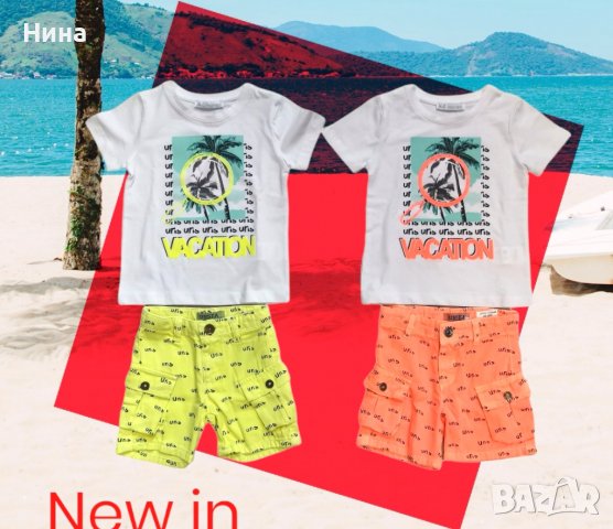NK UNSEA комплекти в неонови летни цветове , снимка 1 - Детски комплекти - 36626329