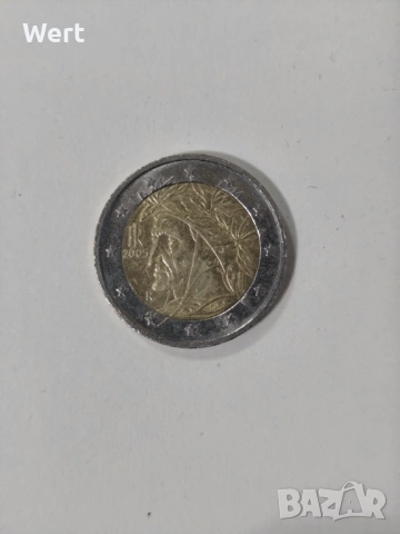 Рядка колекционерска монета
