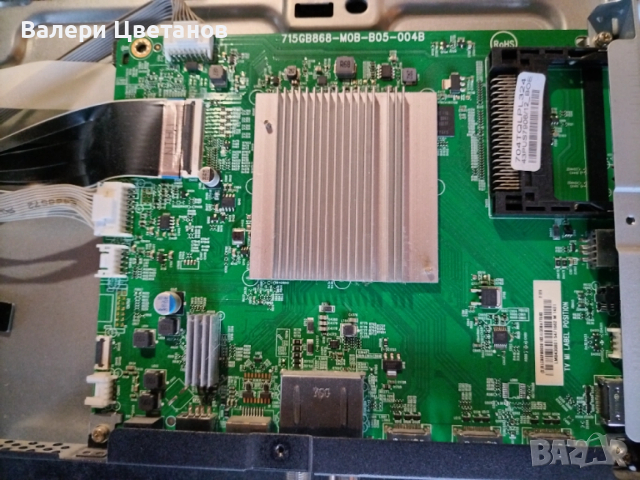  PHILIPS 43PUS7906/12 части  715GB868-M0B-B05-004B ,715GA052 -P01 -013 -003S ,47_6021476 HV430QUBF70, снимка 5 - Телевизори - 53298413