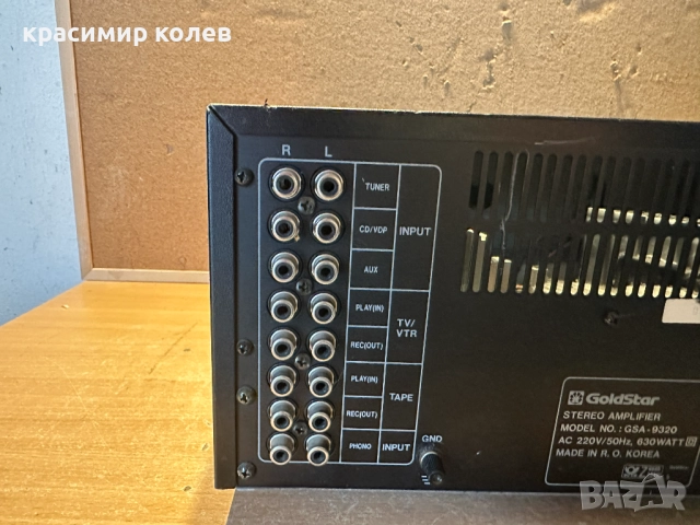усилвател "GOLDSTAR GSA-9320", снимка 9 - Ресийвъри, усилватели, смесителни пултове - 52679146