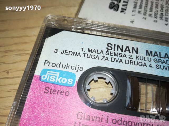 SINAN-DISKOS ORIGINAL TAPE 1710231128, снимка 11 - Аудио касети - 42606129