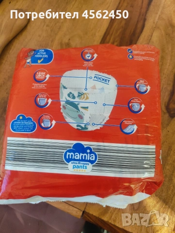 бебешки пелени (гащички) , снимка 2 - Пелени, памперси - 53104194