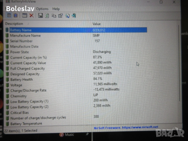 Лаптоп Lenovo Thinkpad P53s, i7-8565u, 16GB ram, 512GB SSD , снимка 8 - Лаптопи за работа - 51863513