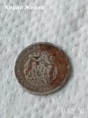 Сребърна монета 1883 година 31570, снимка 2 - Нумизматика и бонистика - 53176629