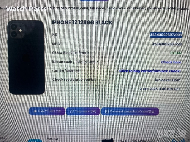 Iphone 12 и Iphone 11 за части, снимка 15 - Apple iPhone - 52954191