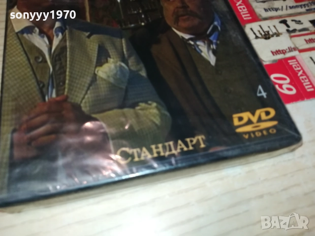 ГАНЬО БАЛКАНСКИ СЕ ЗАВРЪНА ОТ ЕВРОПА ДВД 1409251423, снимка 3 - DVD филми - 51709444