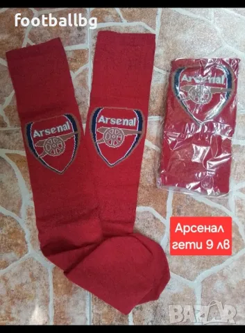 ARSENAL ❤⚽️ детско юношески екипи анцузи ❤⚽️ , снимка 12 - Футбол - 34134466