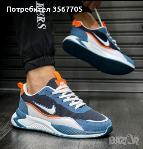 Мъжки маратонки: NIKE 9270, снимка 1
