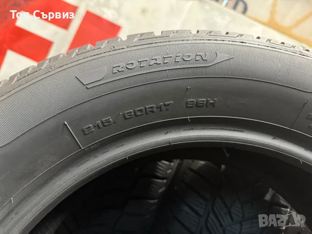 215 60 17, Зимни гуми, Fulda KristallControlSUV, 4 броя, снимка 7 - Гуми и джанти - 48015276