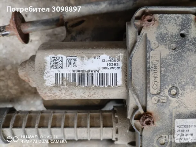 Модул,моторче за ръчна спирачка за Опел , снимка 2 - Части - 50139294