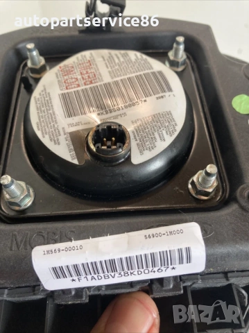 Волан за KIA Ceed 1.6 CRDi (2008) 56900-1H000, снимка 2 - Части - 53243699