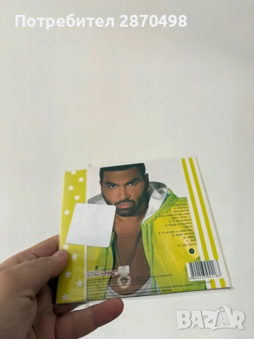 Азис 2014, нов, запечатан, снимка 2 - CD дискове - 54004430