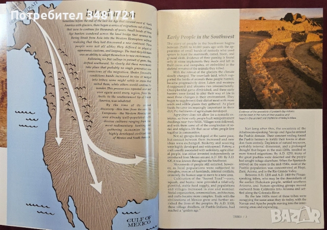 Югозападните индиански племена / Southwestern Indian Tribes, снимка 3 - Енциклопедии, справочници - 54244987