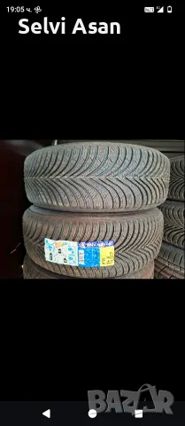 Чисто нови зимни гуми всякакви размери Hankook,Michelin,Continental, снимка 14 - Гуми и джанти - 56167158