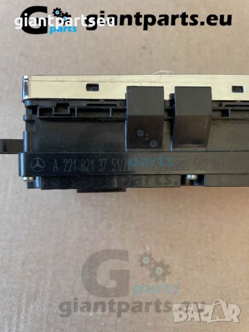 Бутони за Мерцедес В211, В212, В221 и др ел. стъкла Mercedes W211 W212 W221, снимка 3 - Части - 38504298